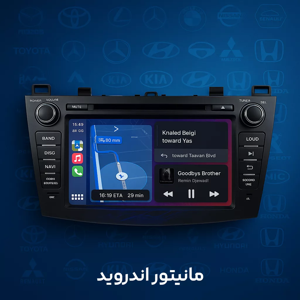 مانیتور اندرویدی