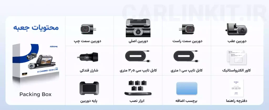 دوربین ثبت وقایع M660