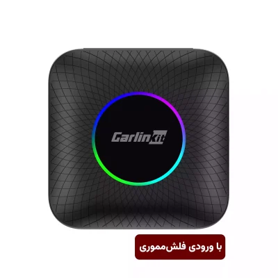 اندروید باکس کارلینکیت