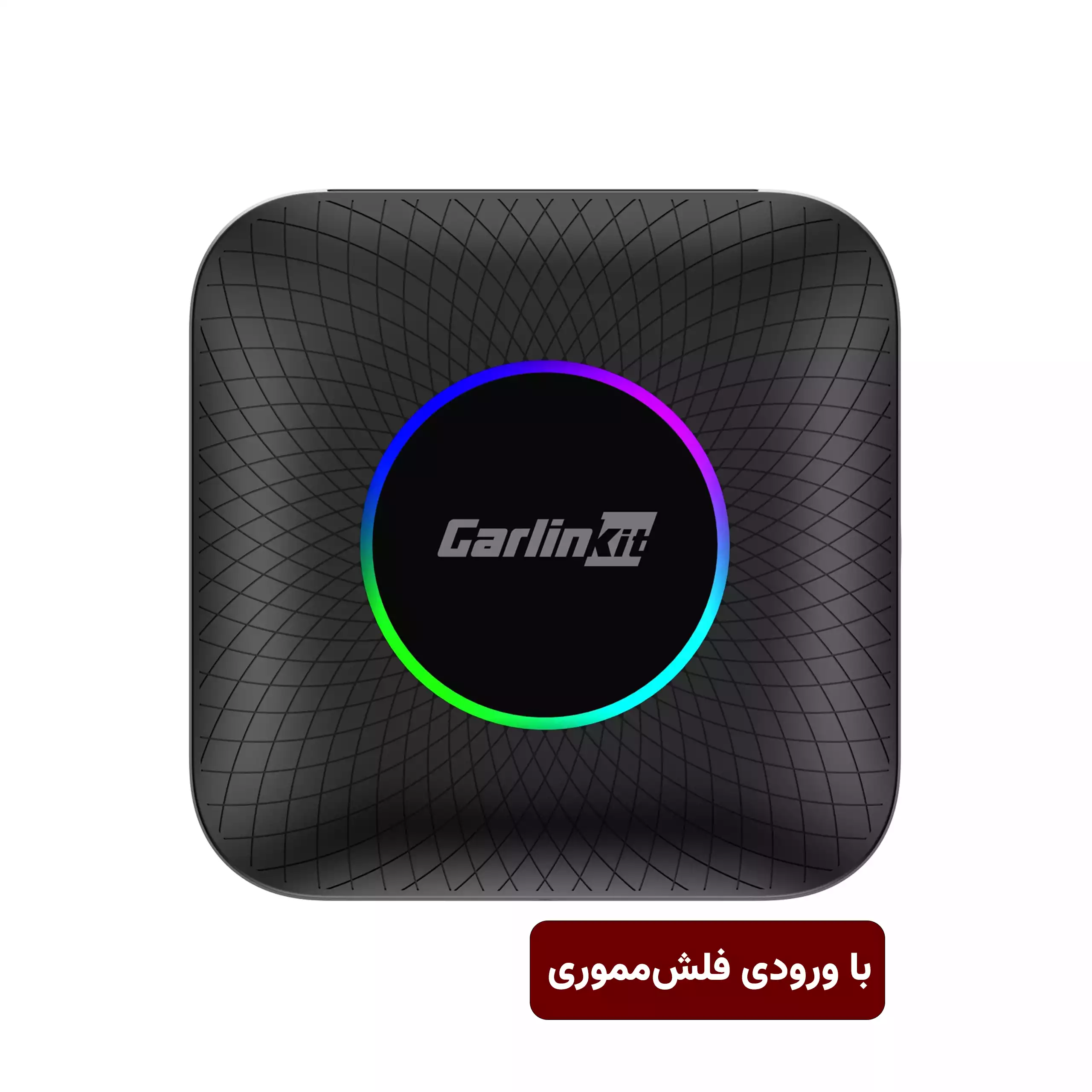 اندروید باکس کارلینکیت